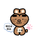 うさきちのきもち@家族用（個別スタンプ：21）
