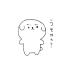 よくしゃべる丸い犬（個別スタンプ：14）