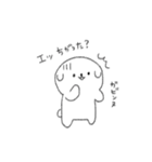 よくしゃべる丸い犬（個別スタンプ：17）
