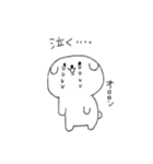 よくしゃべる丸い犬（個別スタンプ：27）
