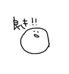 よく喋るようになったよ（個別スタンプ：1）