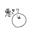 よく喋るようになったよ（個別スタンプ：2）
