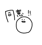 よく喋るようになったよ（個別スタンプ：6）