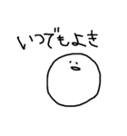 よく喋るようになったよ（個別スタンプ：8）