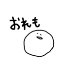よく喋るようになったよ（個別スタンプ：16）