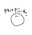 よく喋るようになったよ（個別スタンプ：18）
