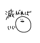 よく喋るようになったよ（個別スタンプ：20）