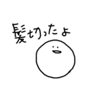 よく喋るようになったよ（個別スタンプ：23）