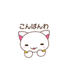 毎日☆はっぴーにゃ【simple.ver】（個別スタンプ：4）