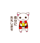 毎日☆はっぴーにゃ【simple.ver】（個別スタンプ：5）