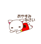 毎日☆はっぴーにゃ【simple.ver】（個別スタンプ：7）