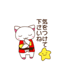 毎日☆はっぴーにゃ【simple.ver】（個別スタンプ：9）