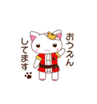 毎日☆はっぴーにゃ【simple.ver】（個別スタンプ：13）