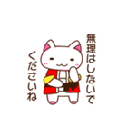 毎日☆はっぴーにゃ【simple.ver】（個別スタンプ：15）