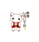 毎日☆はっぴーにゃ【simple.ver】（個別スタンプ：16）