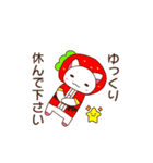 毎日☆はっぴーにゃ【simple.ver】（個別スタンプ：17）