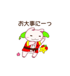 毎日☆はっぴーにゃ【simple.ver】（個別スタンプ：19）