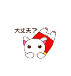 毎日☆はっぴーにゃ【simple.ver】（個別スタンプ：20）