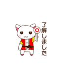 毎日☆はっぴーにゃ【simple.ver】（個別スタンプ：26）