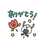 ゆかいなふれんず（個別スタンプ：2）