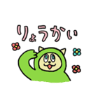 ゆかいなふれんず（個別スタンプ：4）