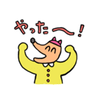 ゆかいなふれんず（個別スタンプ：5）