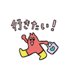 ゆかいなふれんず（個別スタンプ：6）