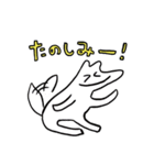 ゆかいなふれんず（個別スタンプ：8）