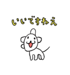 ゆかいなふれんず（個別スタンプ：9）