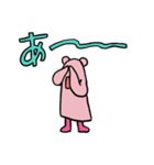 ゆかいなふれんず（個別スタンプ：10）