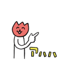ゆかいなふれんず（個別スタンプ：14）