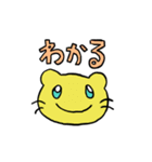 ゆかいなふれんず（個別スタンプ：17）