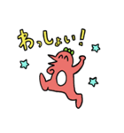 ゆかいなふれんず（個別スタンプ：24）