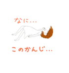 タピオカ女子とリアル動物（個別スタンプ：6）