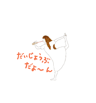 タピオカ女子とリアル動物（個別スタンプ：7）