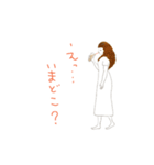 タピオカ女子とリアル動物（個別スタンプ：8）
