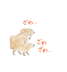 タピオカ女子とリアル動物（個別スタンプ：12）
