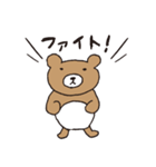 やわらかクマさん3（個別スタンプ：18）