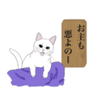 お江戸猫（個別スタンプ：6）