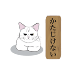 お江戸猫（個別スタンプ：7）