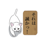 お江戸猫（個別スタンプ：13）