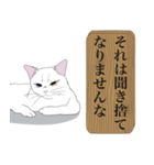 お江戸猫（個別スタンプ：14）