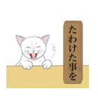 お江戸猫（個別スタンプ：15）