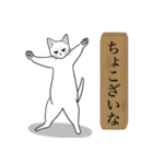 お江戸猫（個別スタンプ：16）