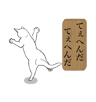 お江戸猫（個別スタンプ：17）