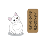 お江戸猫（個別スタンプ：18）