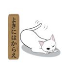 お江戸猫（個別スタンプ：24）