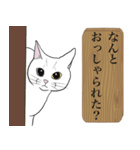 お江戸猫（個別スタンプ：26）