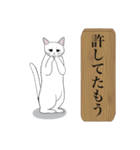 お江戸猫（個別スタンプ：30）