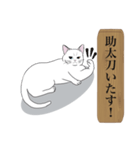お江戸猫（個別スタンプ：34）